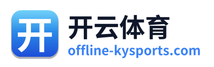 开云体育